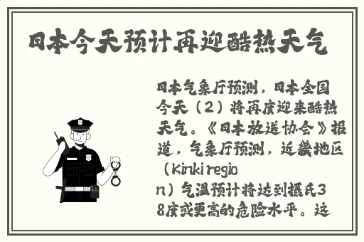 91黑料爆料