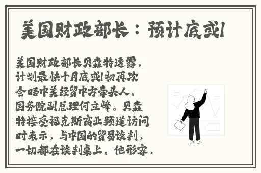 中国14may18_XXXXXL56edu777