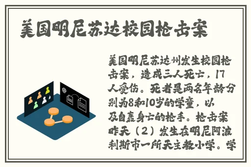 办公室**燕激情